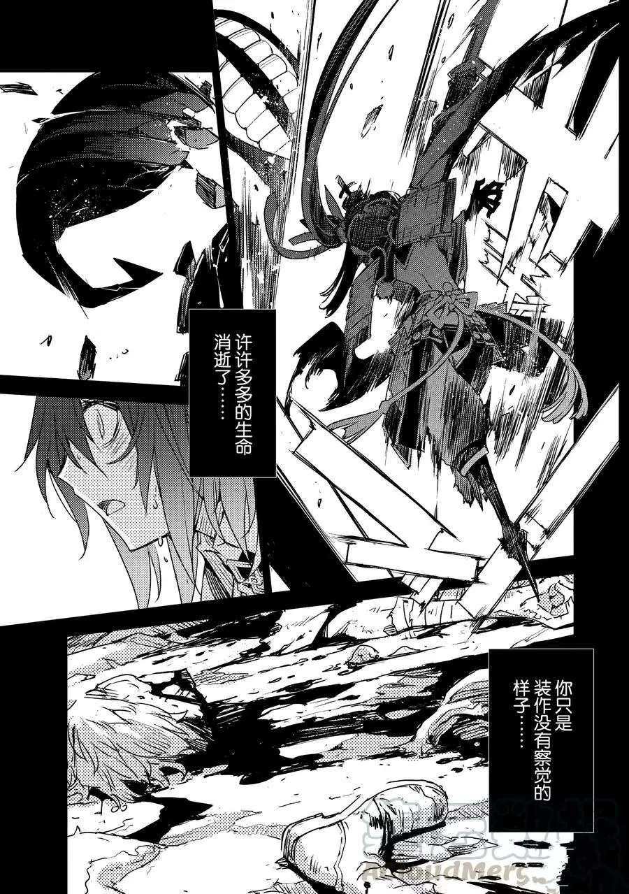 第10话 试看版