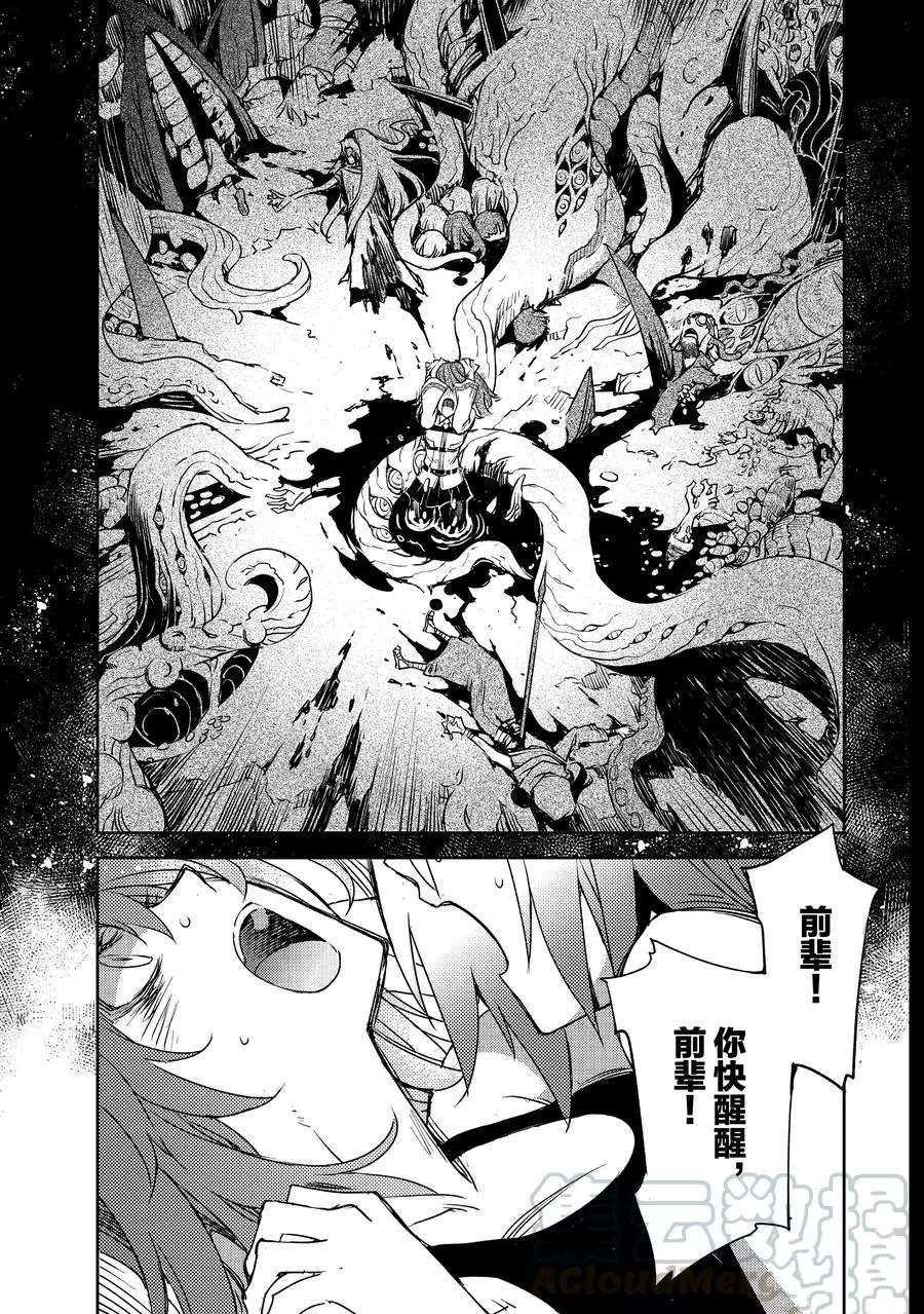 第10话 试看版