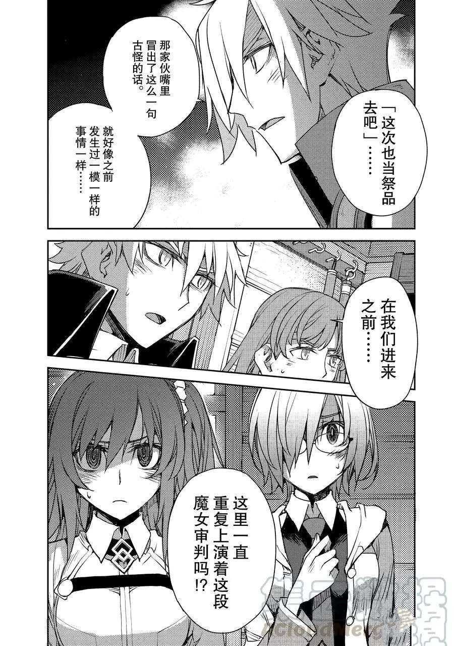 第10话 试看版