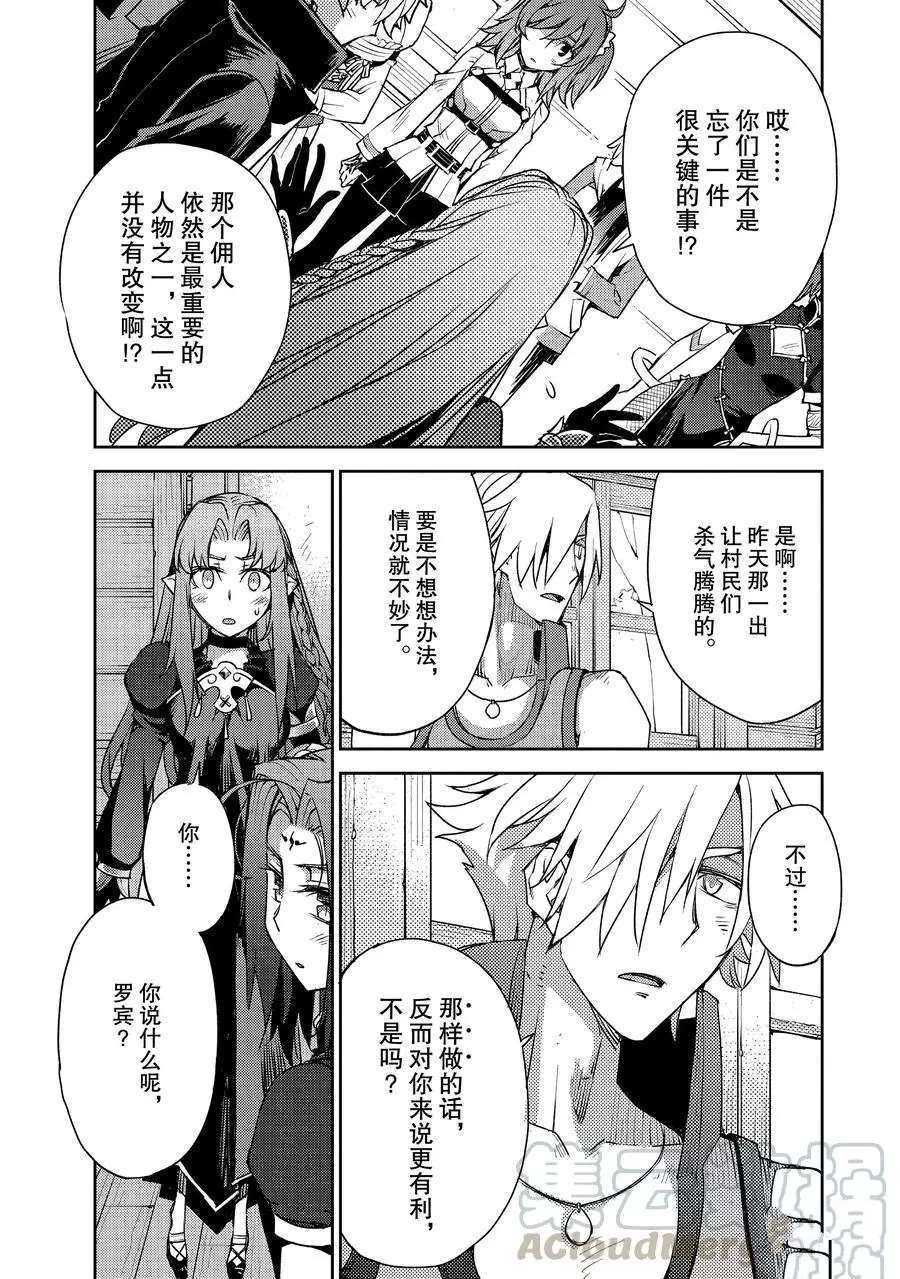 第10话 试看版