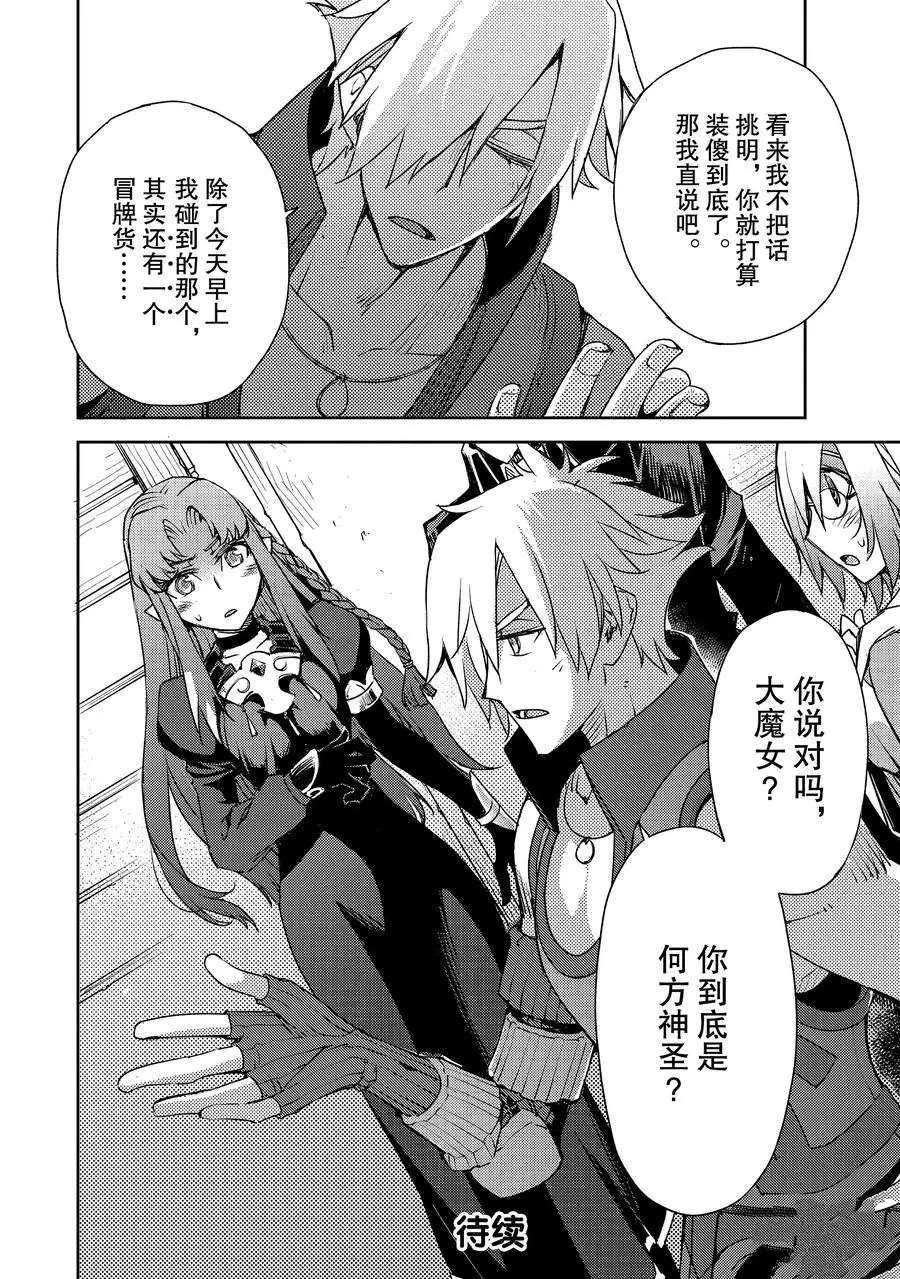 第10话 试看版