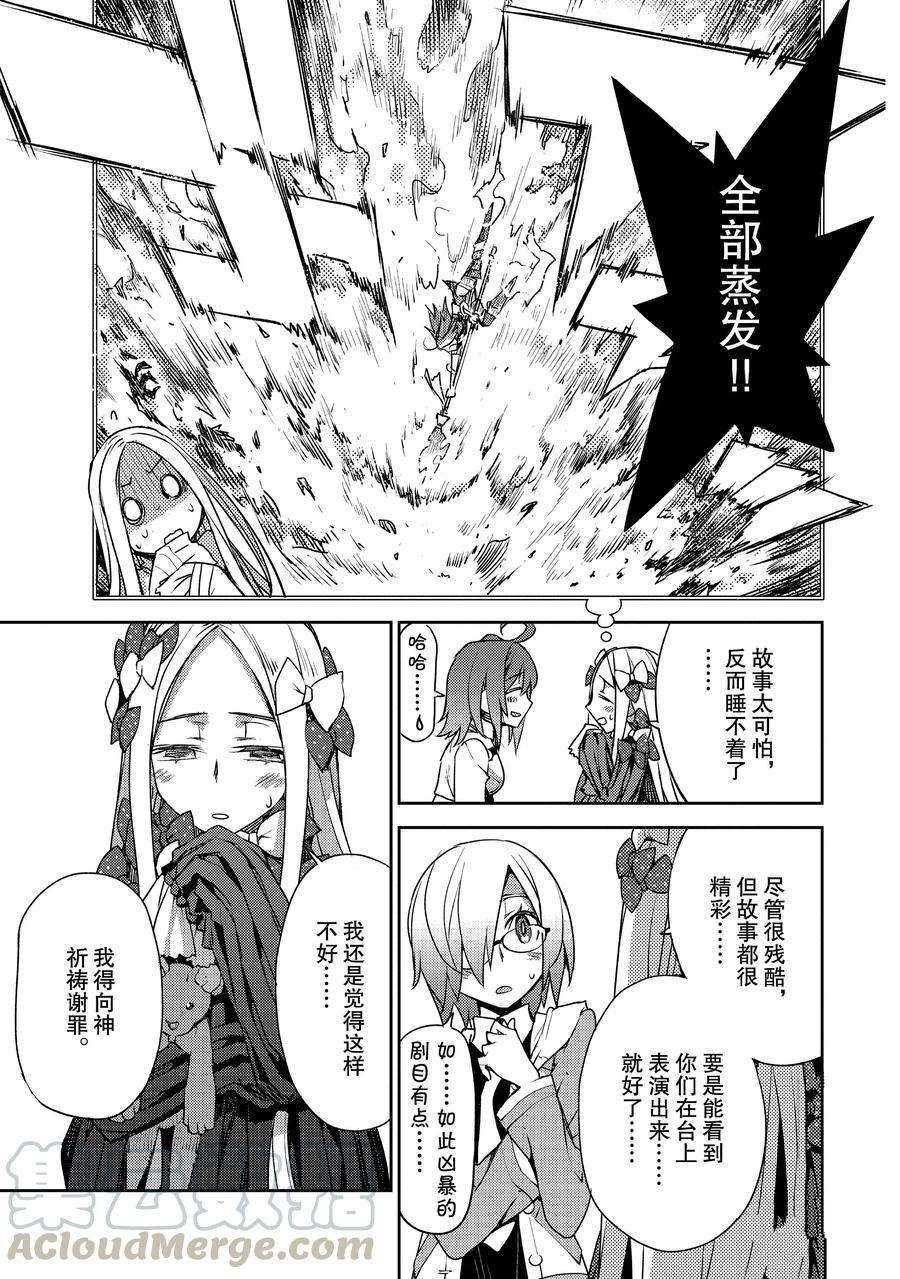 第11话 试看版
