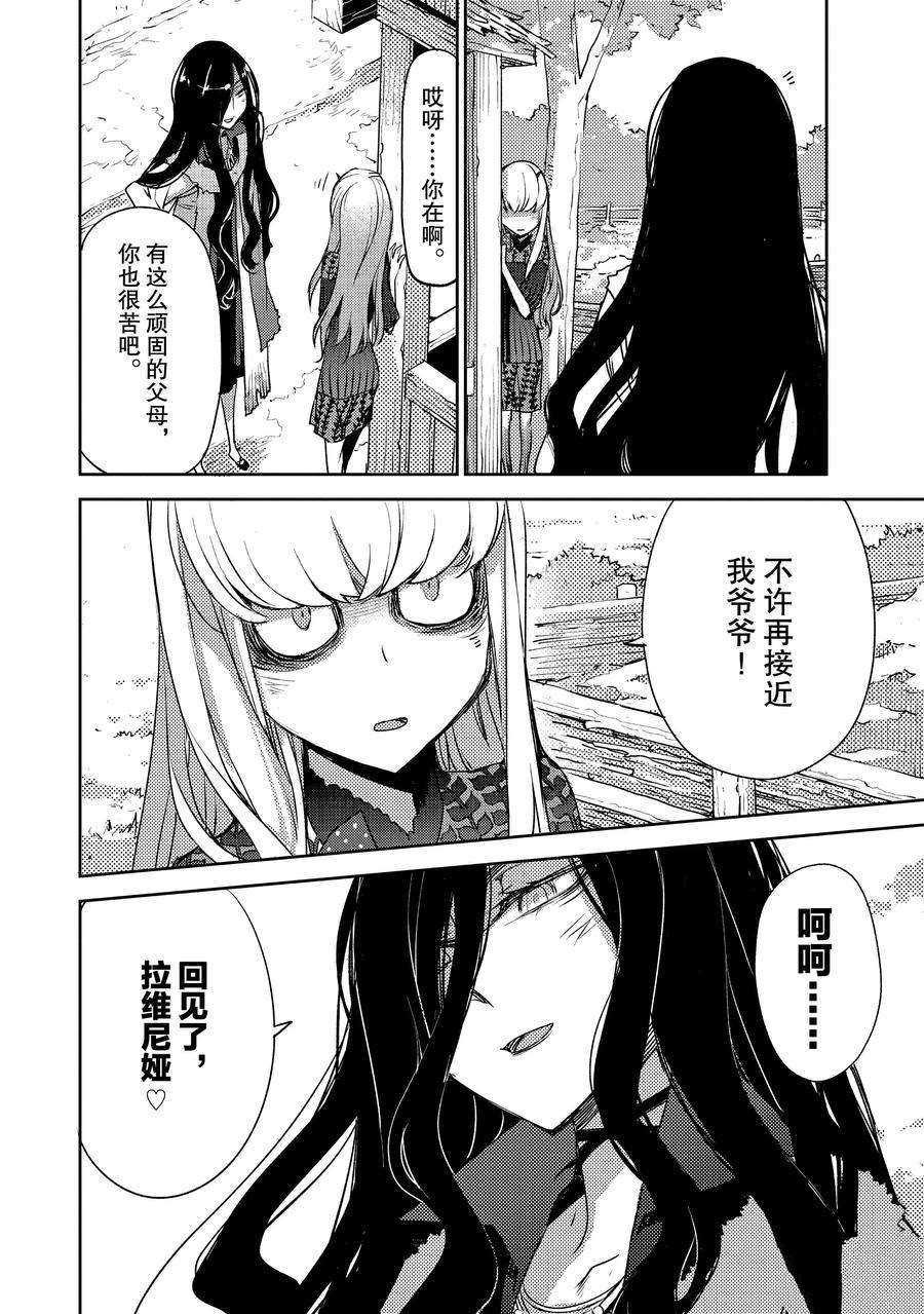 第11话 试看版