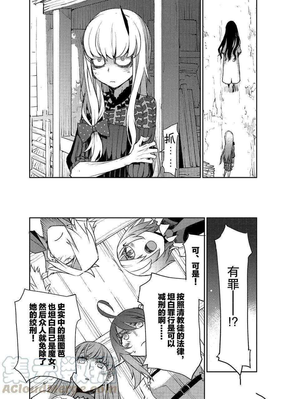 第11话 试看版
