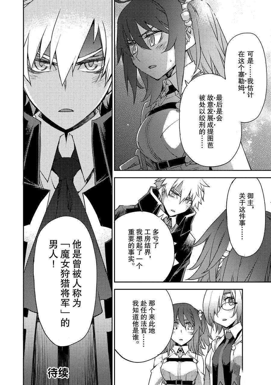 第11话 试看版