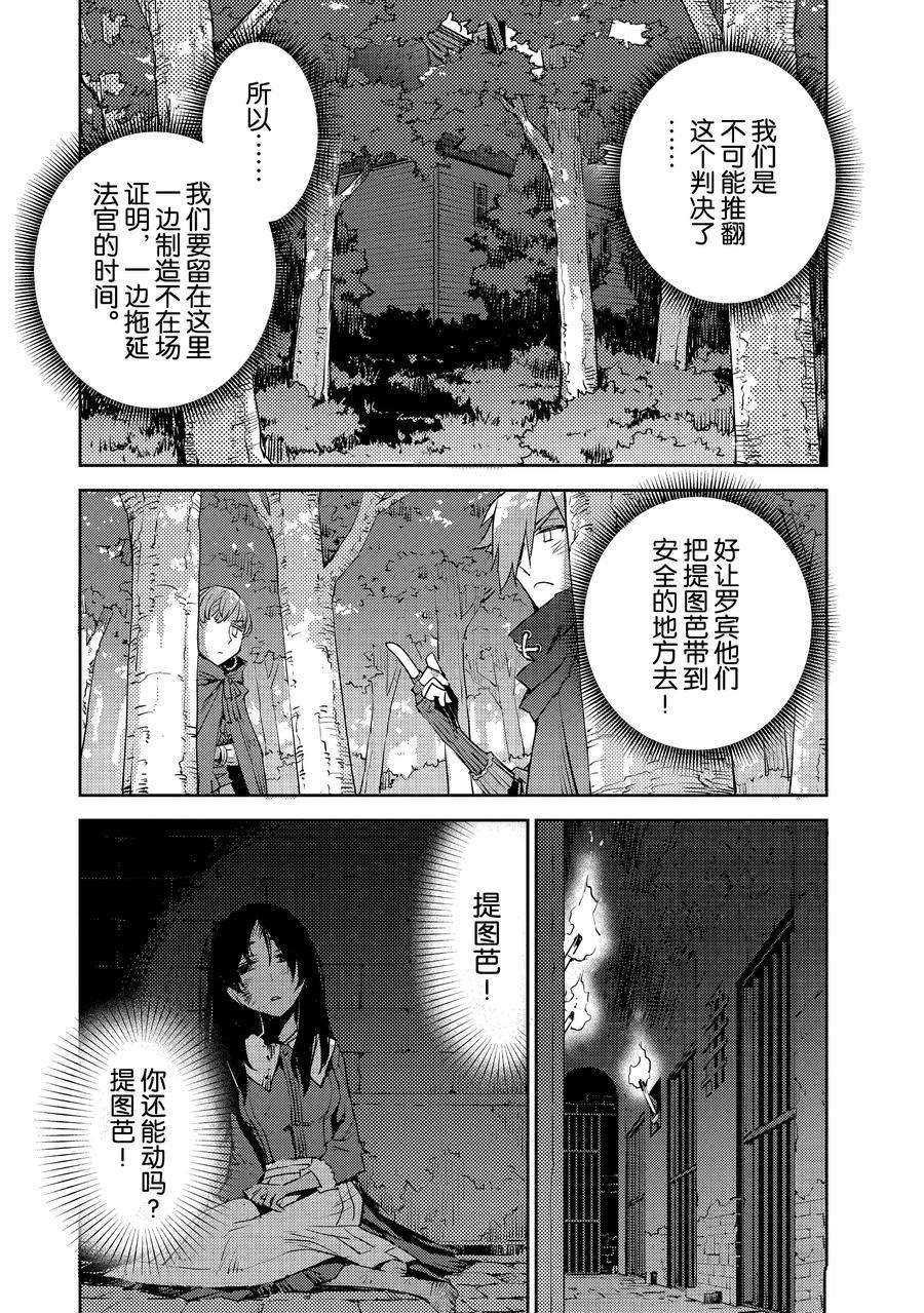 第12话 试看版