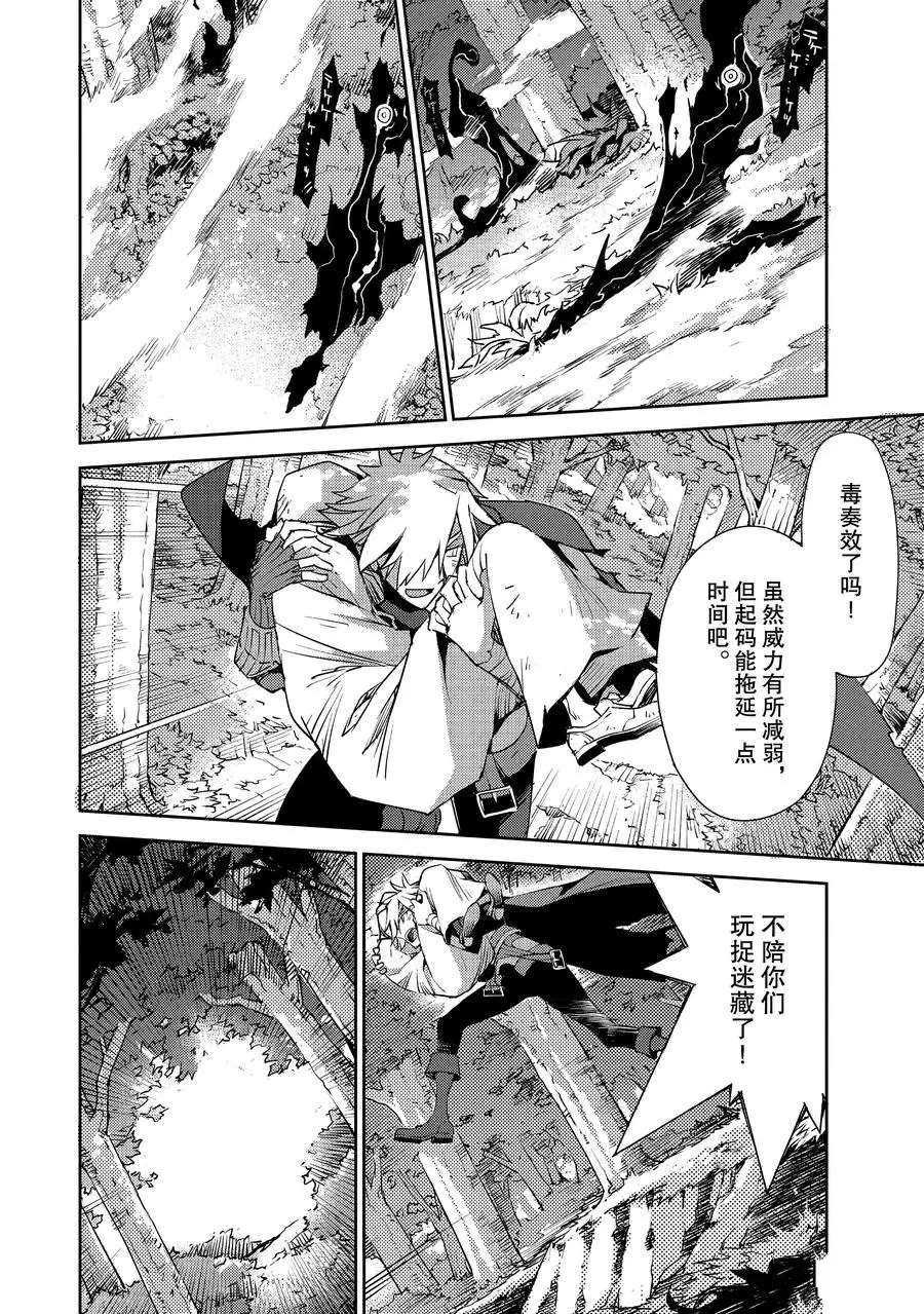 第13话 试看版