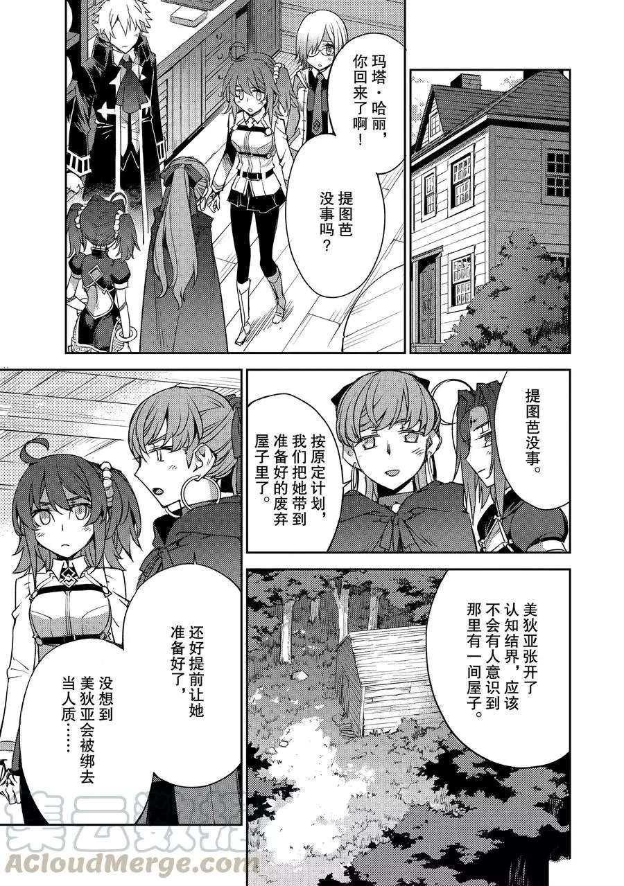 第13话 试看版