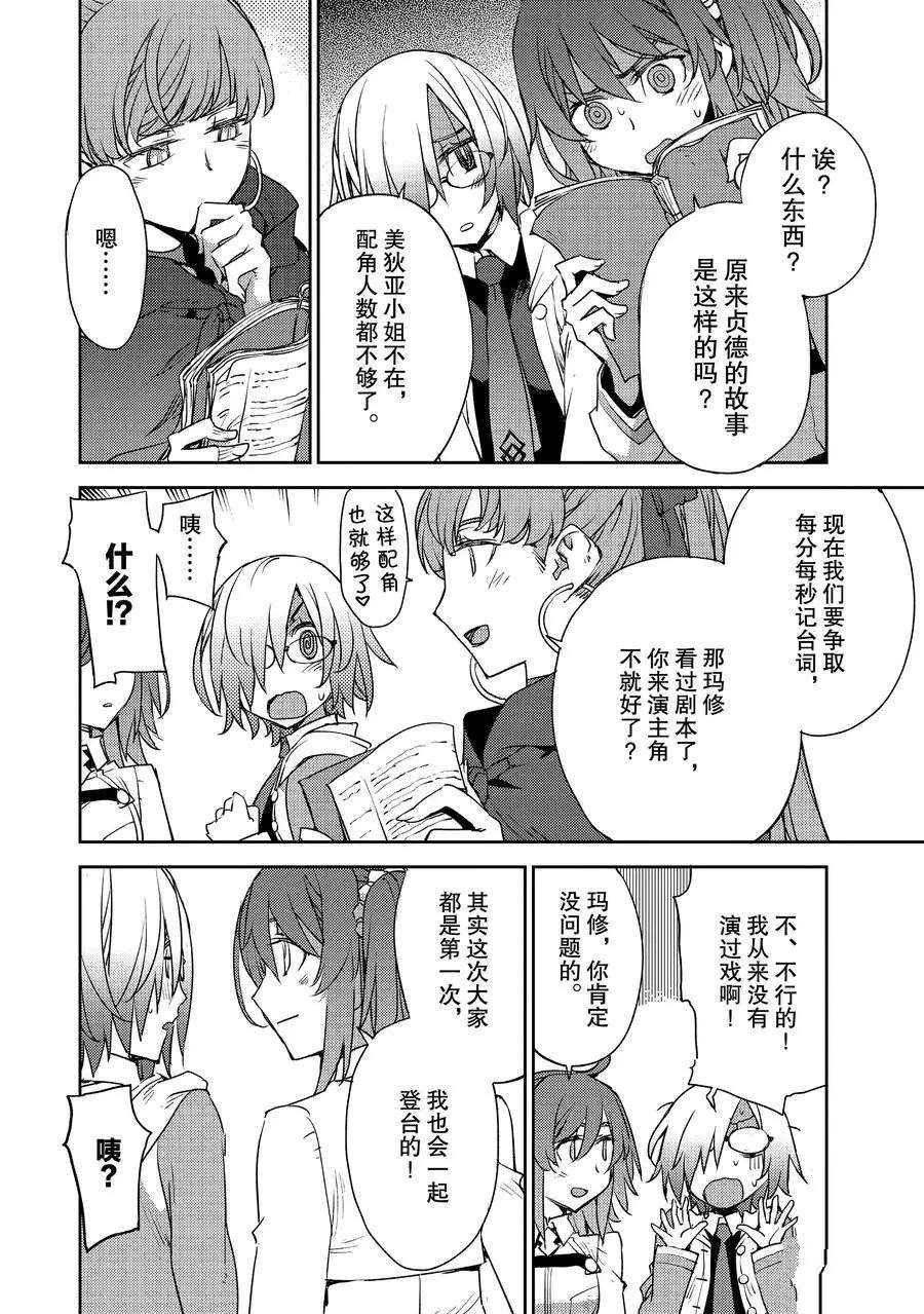 第13话 试看版