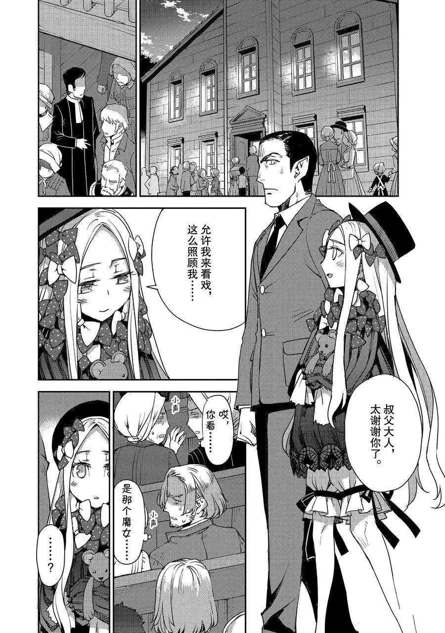 第13话 试看版