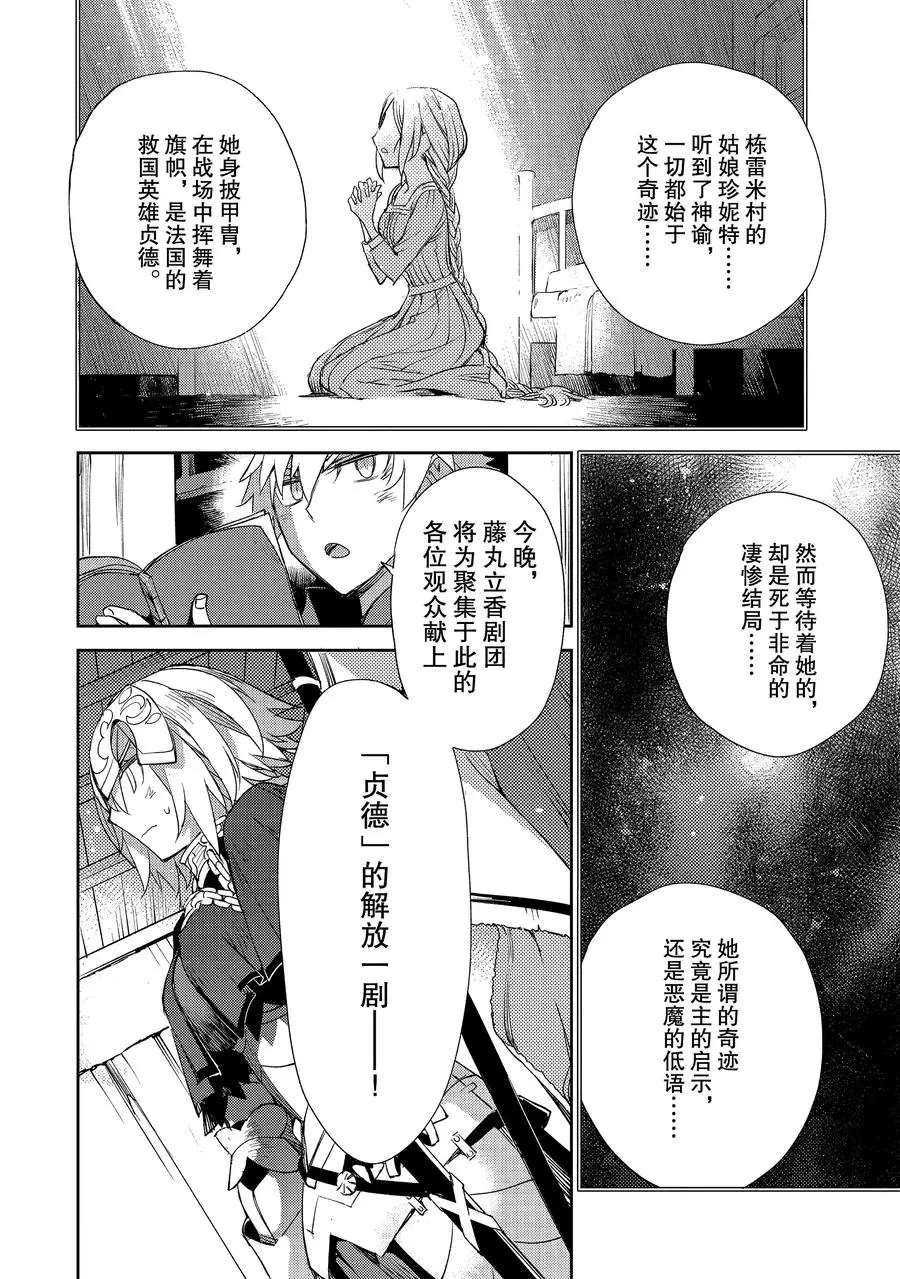 第13话 试看版