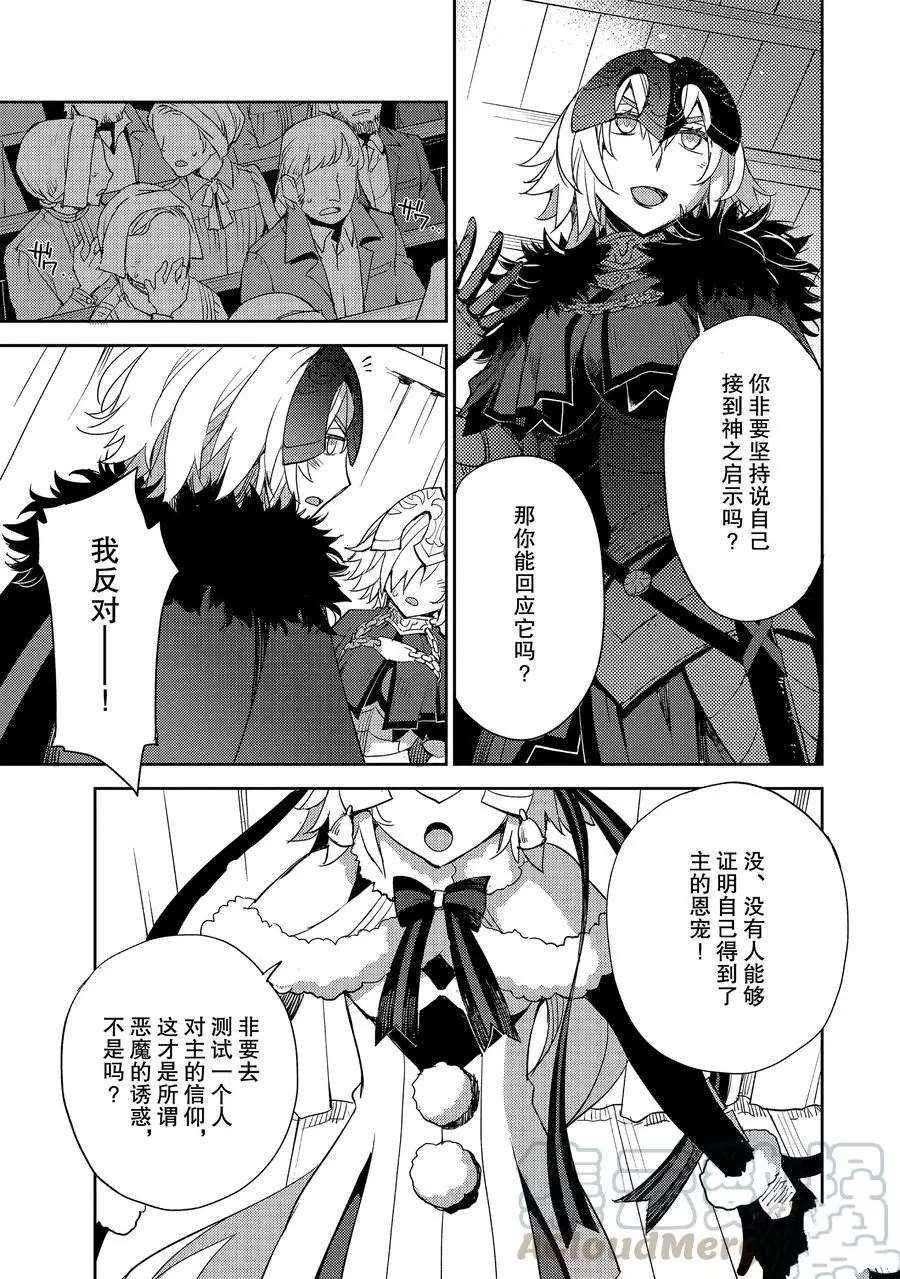 第13话 试看版