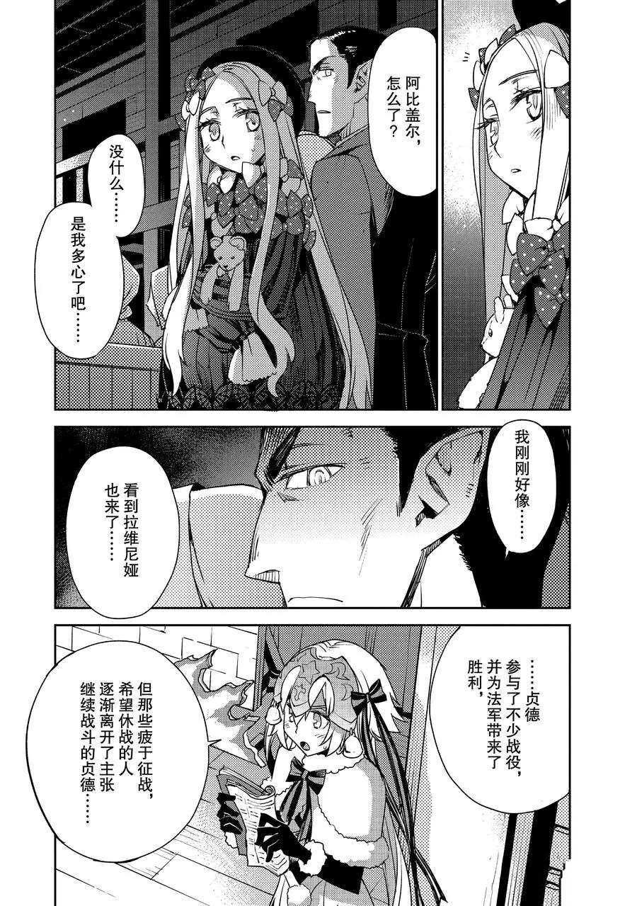 第14话 试看版