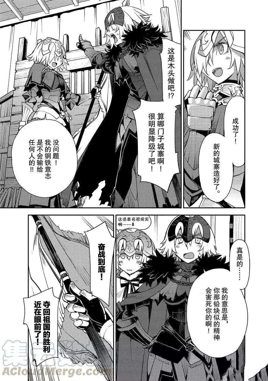 第14话 试看版
