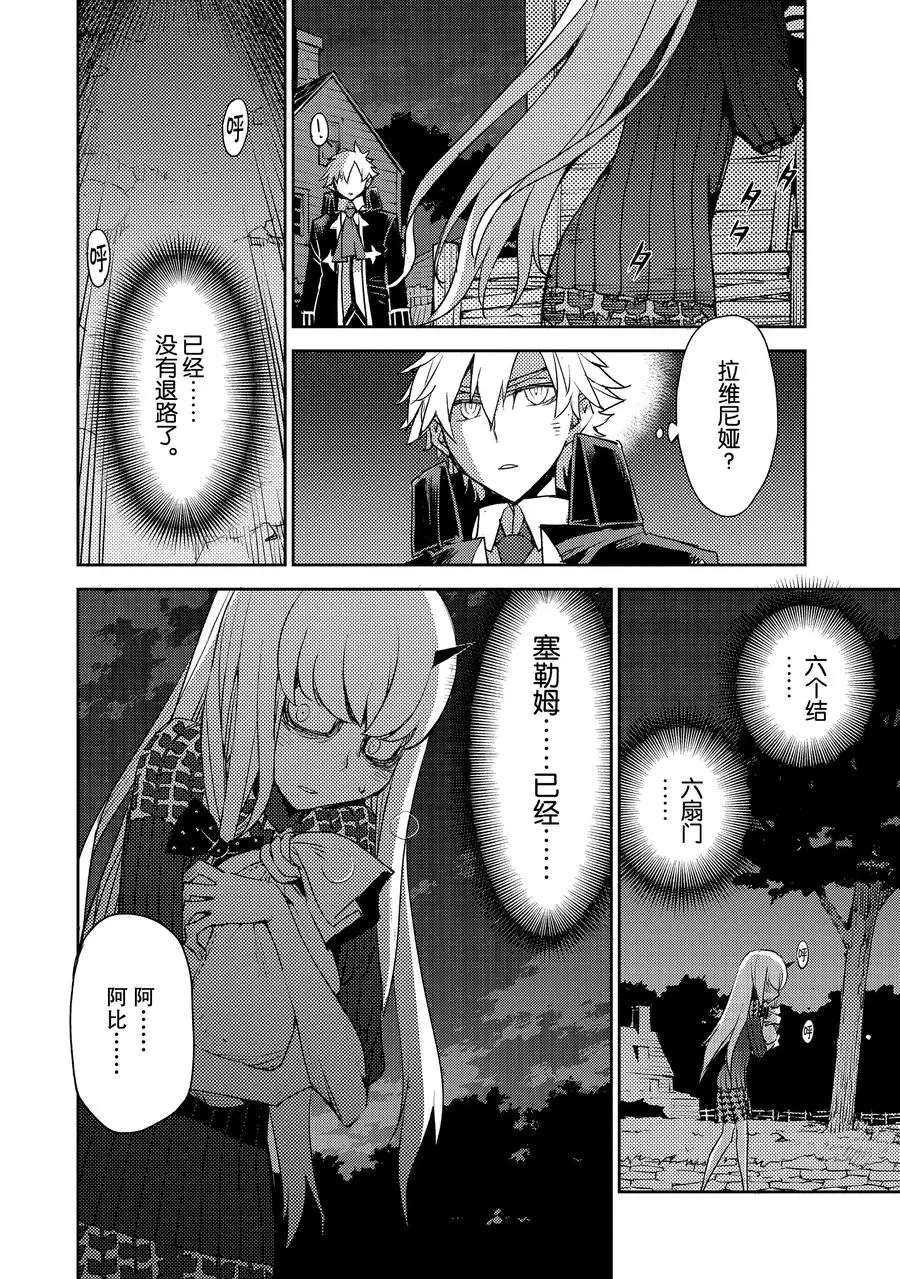 第14话 试看版