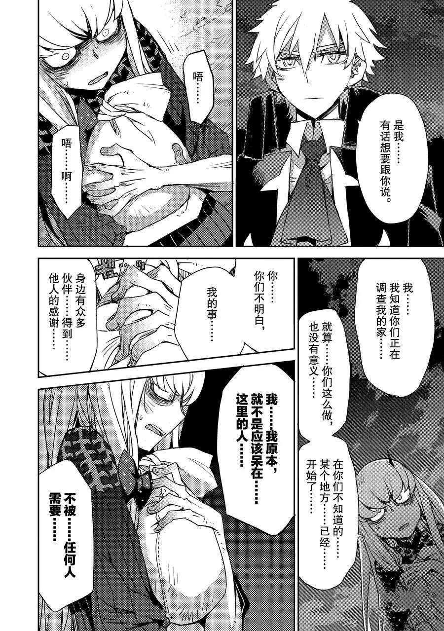 第14话 试看版
