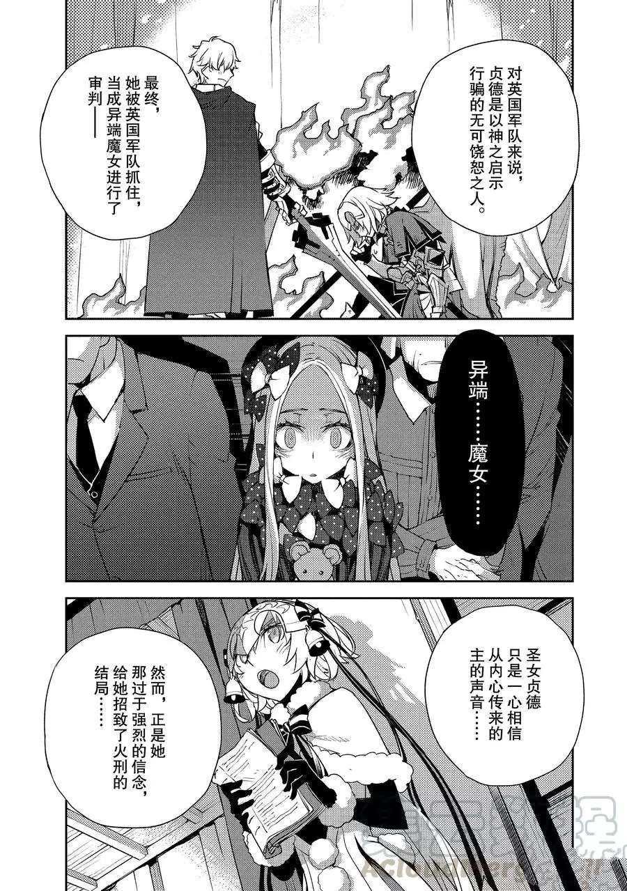 第14话 试看版