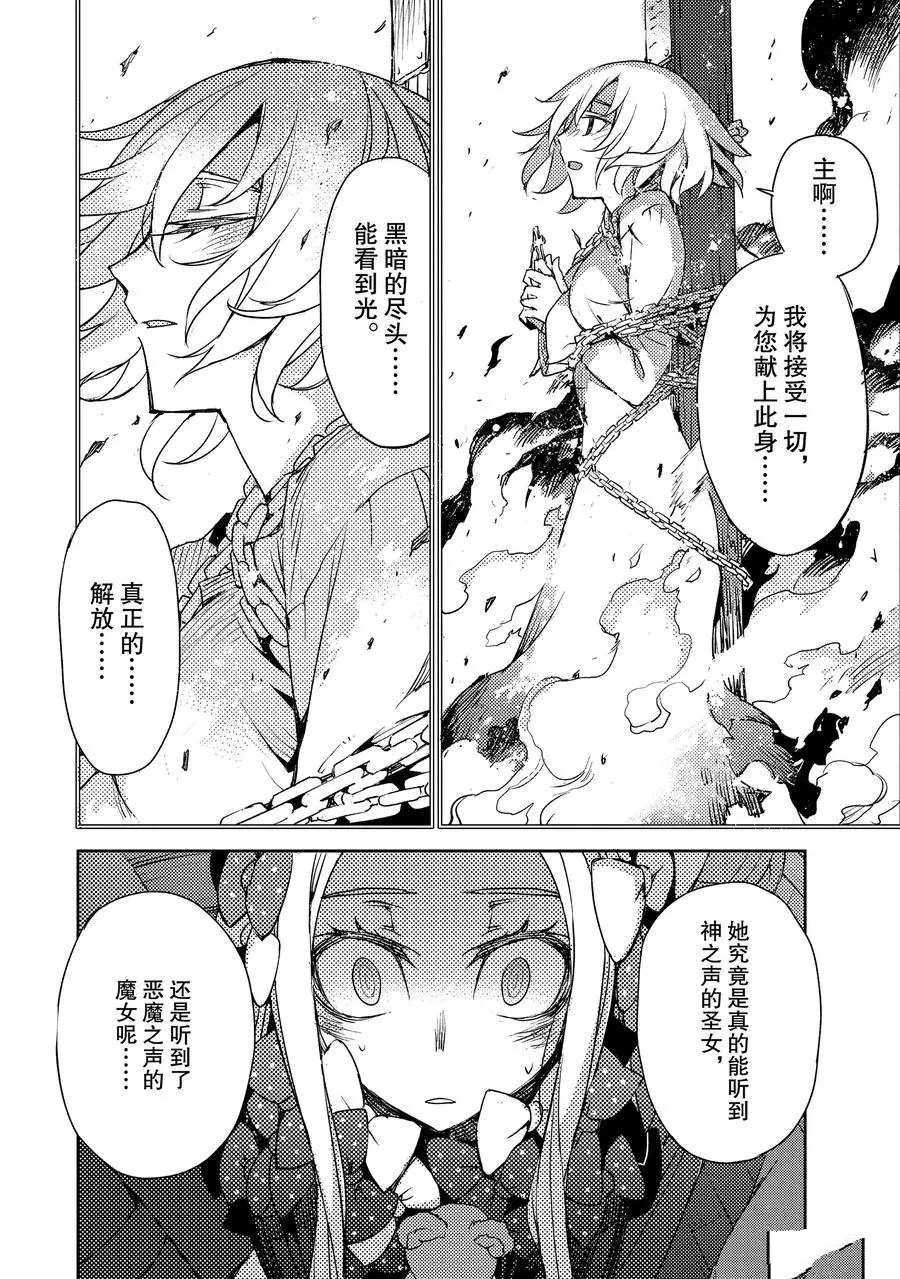 第14话 试看版