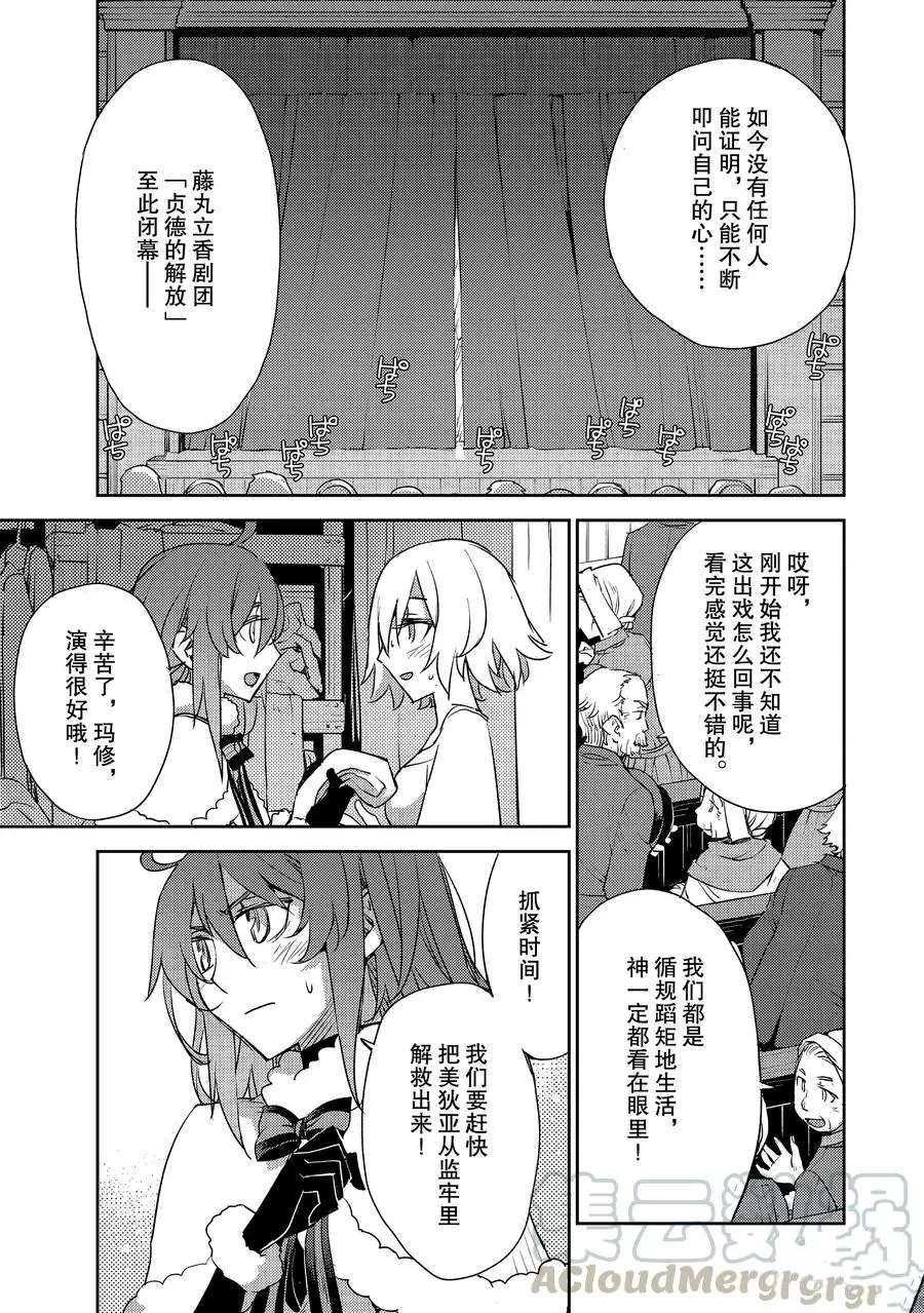第14话 试看版