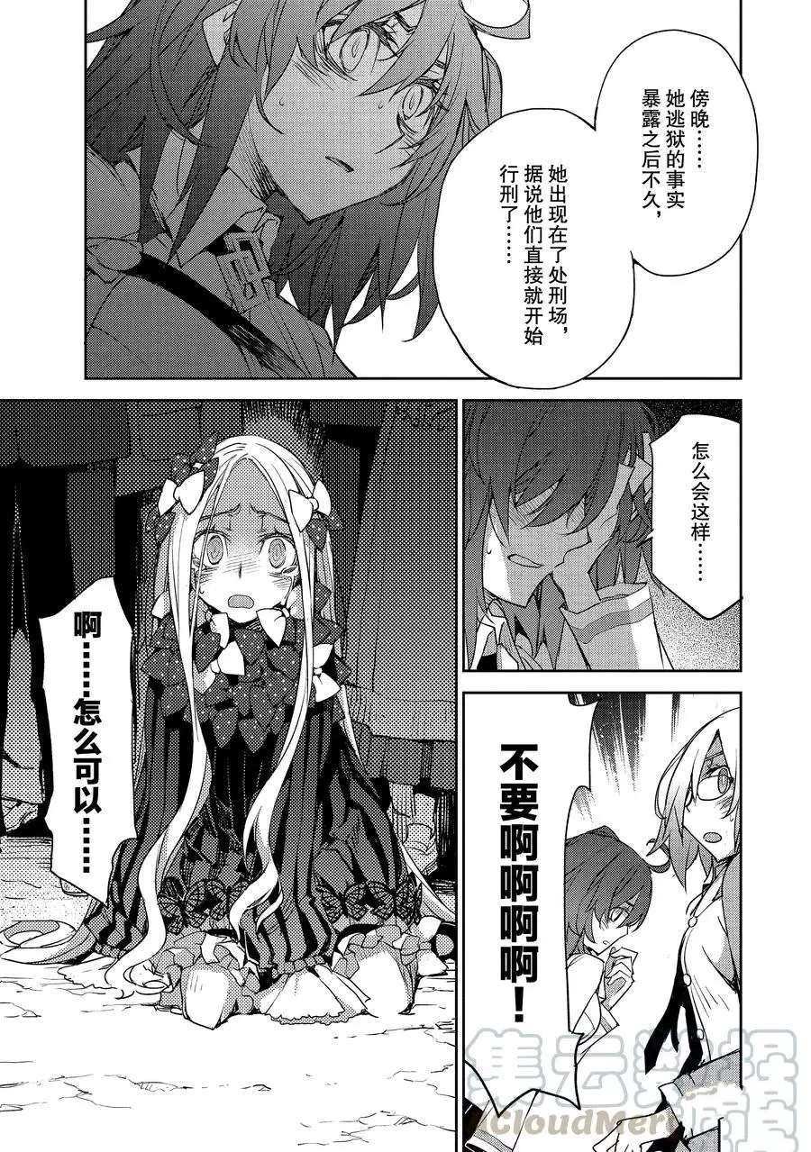第14话 试看版