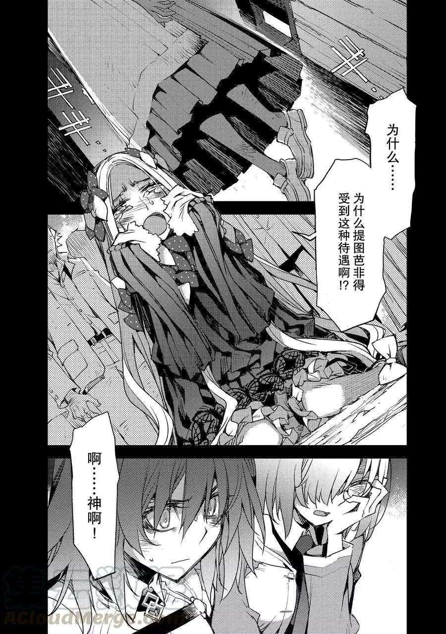 第15话 试看版