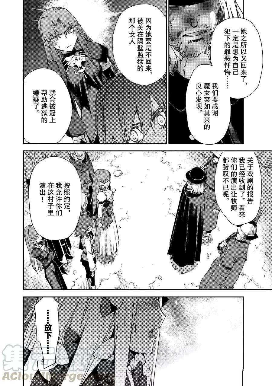 第15话 试看版