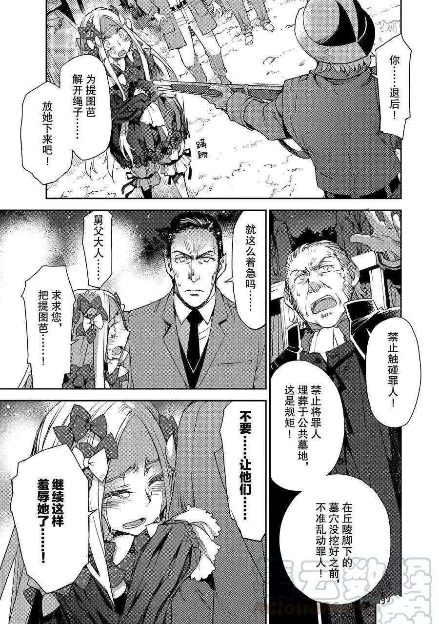 第15话 试看版