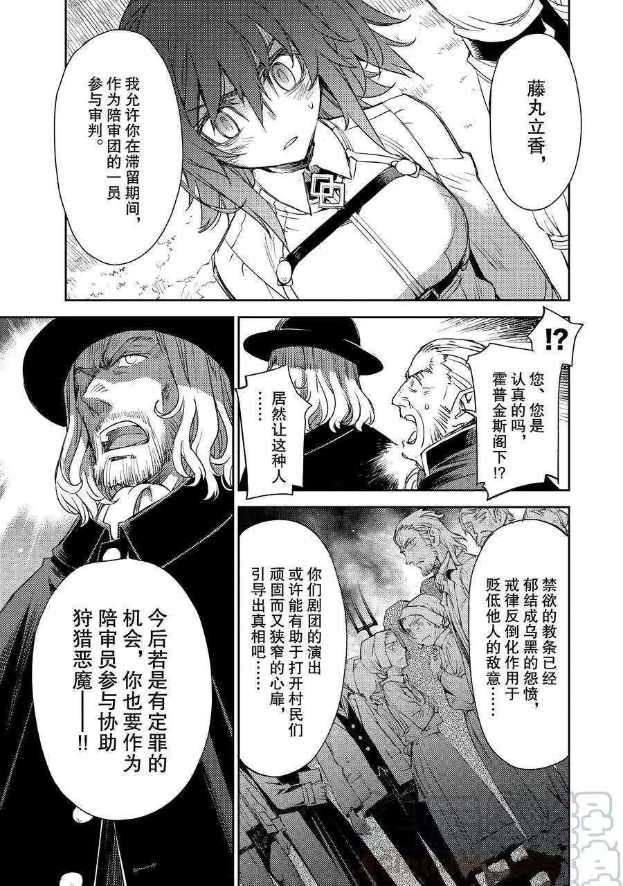 第15话 试看版