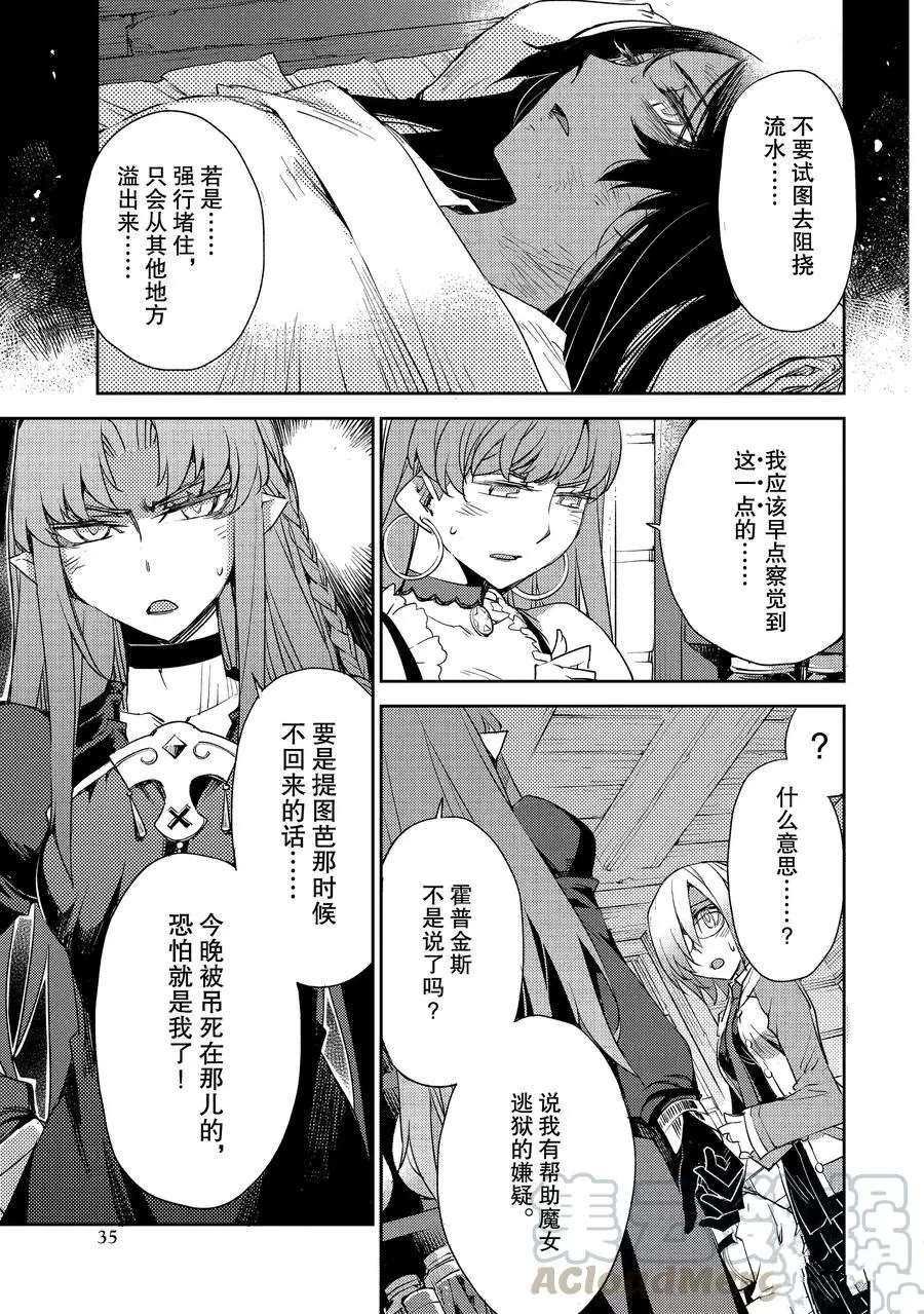 第15话 试看版