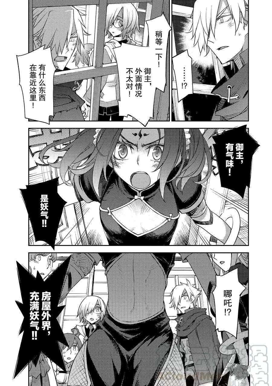 第15话 试看版