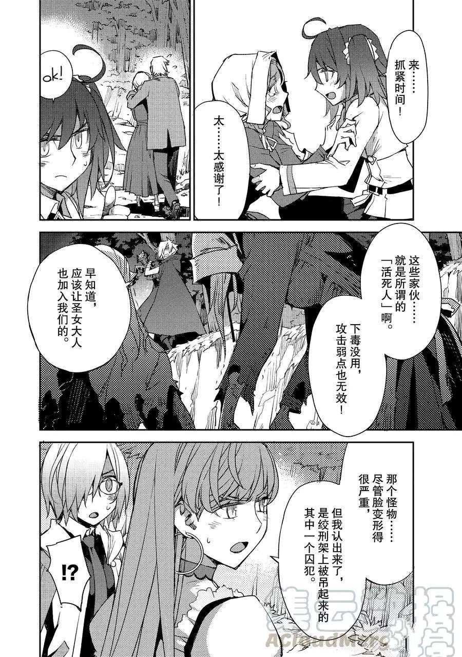 第16话 试看版