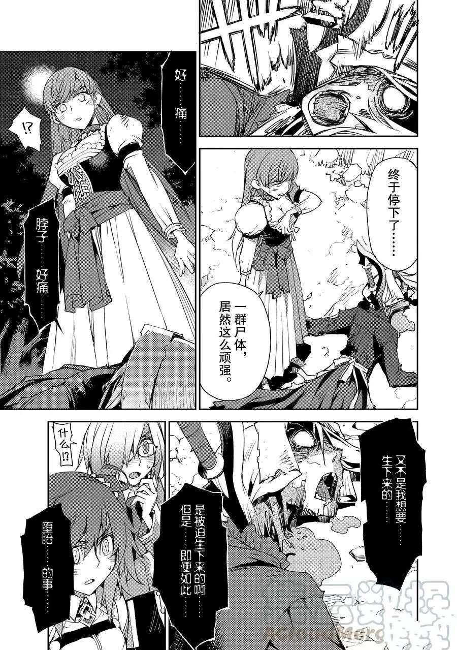 第16话 试看版