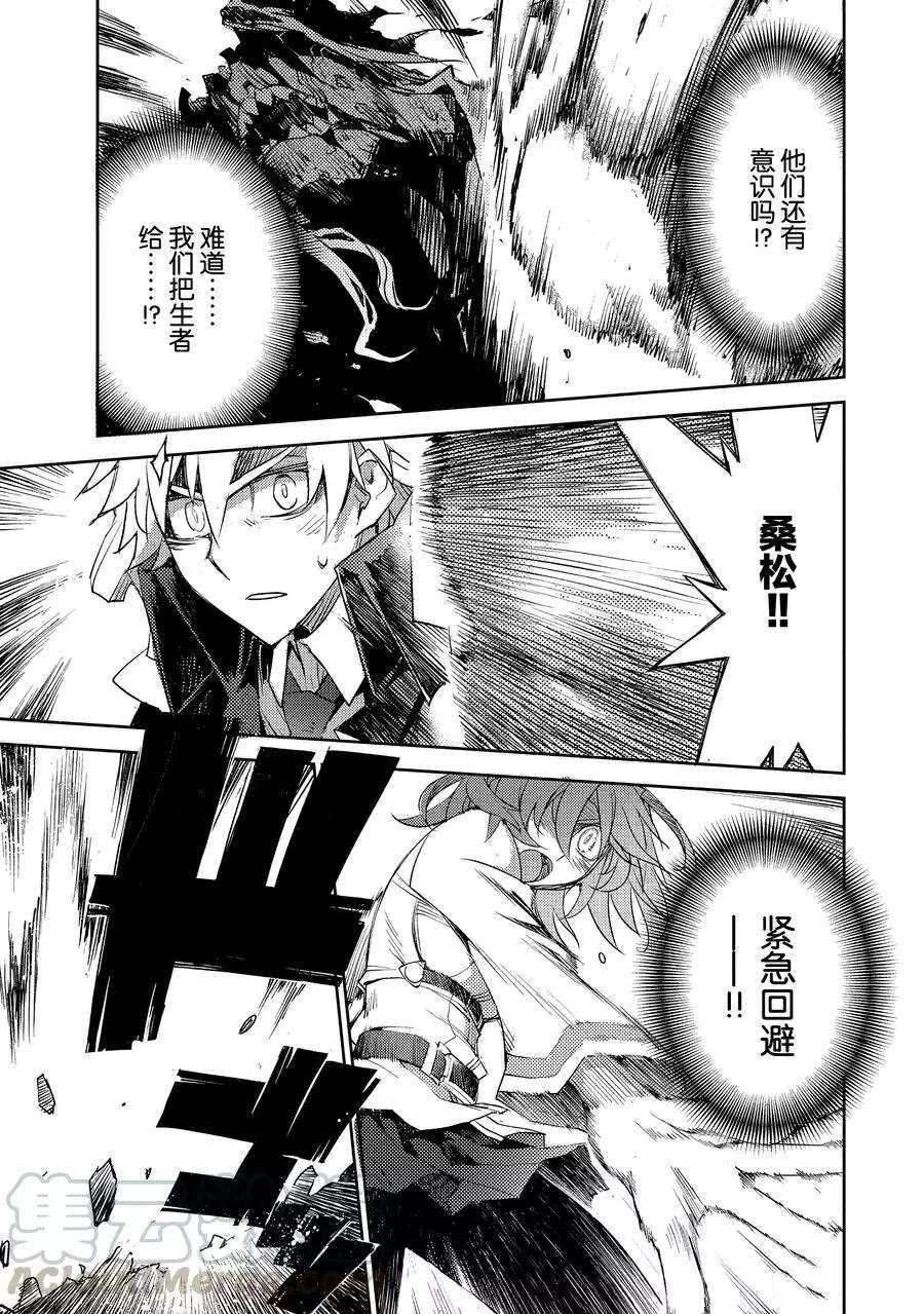 第16话 试看版