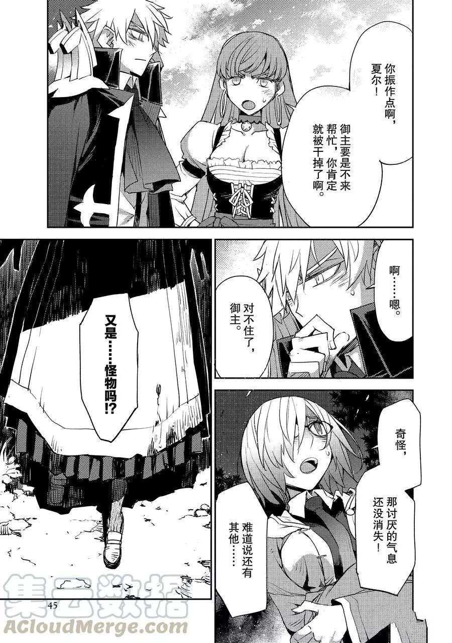 第16话 试看版