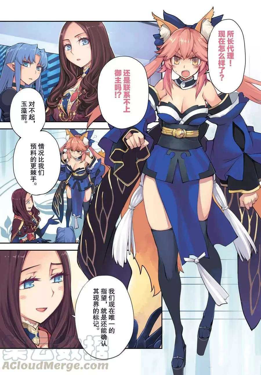 第17话 试看版