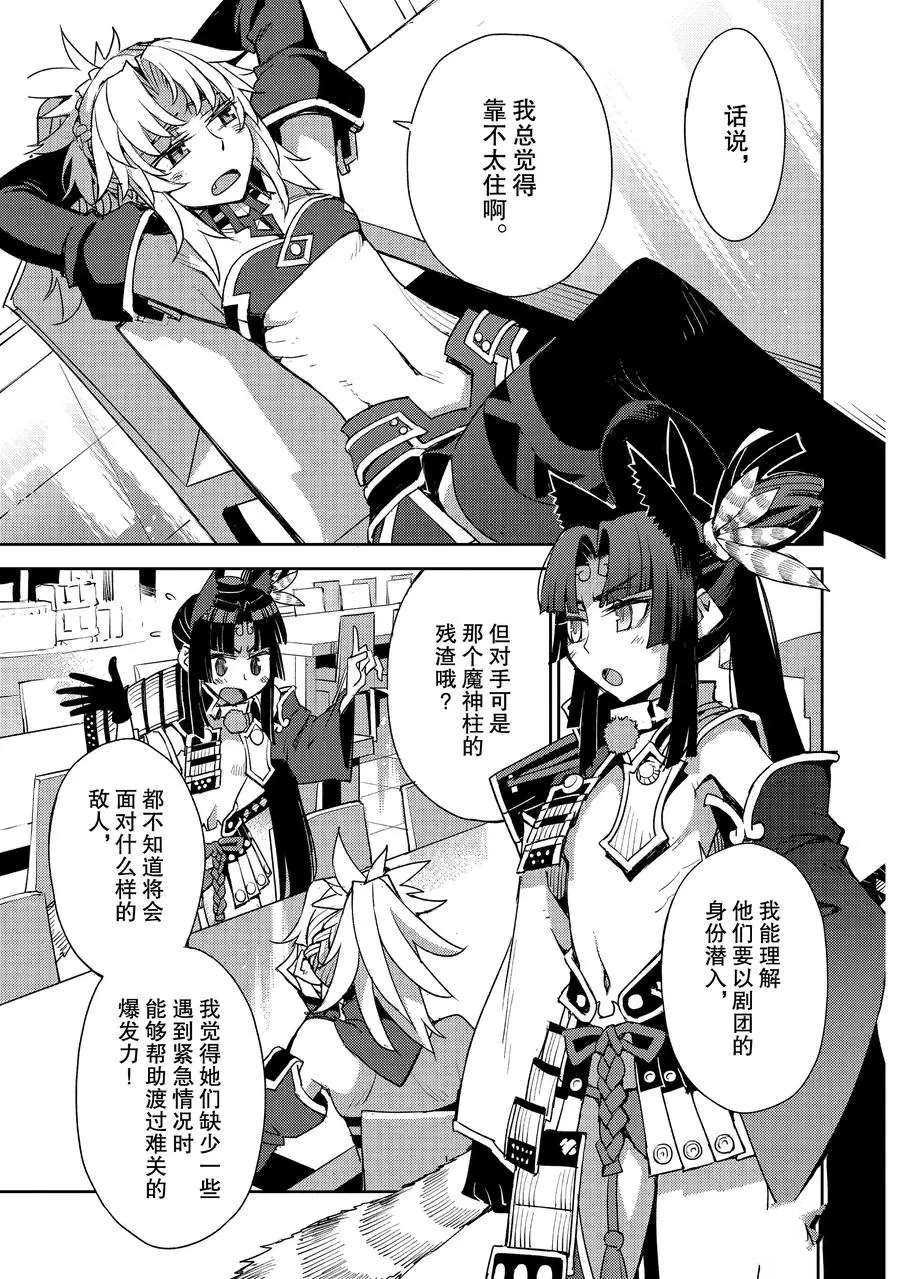 第17话 试看版