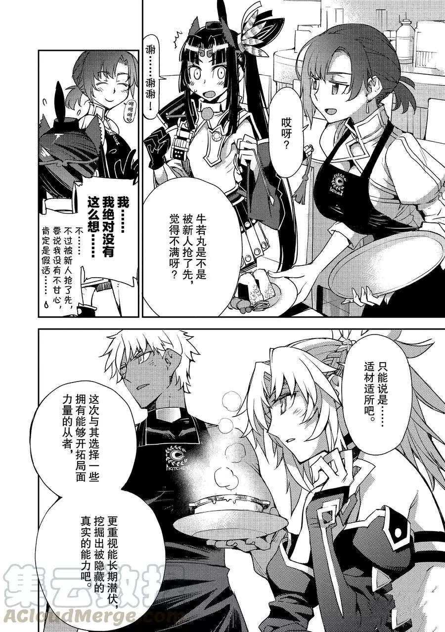 第17话 试看版