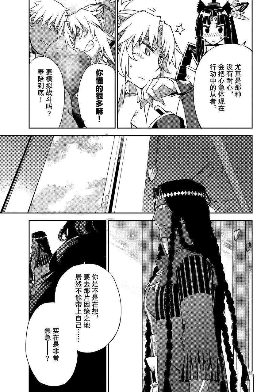 第17话 试看版
