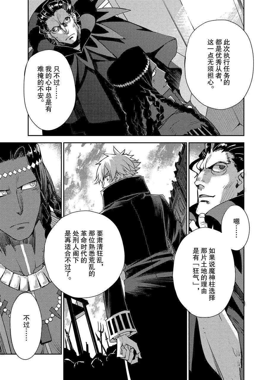 第17话 试看版
