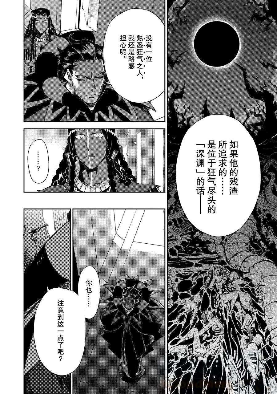 第17话 试看版