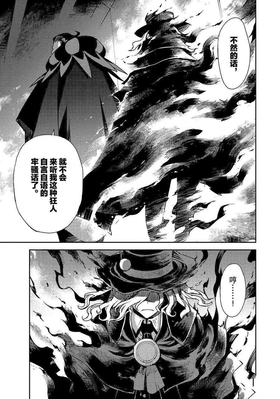 第17话 试看版