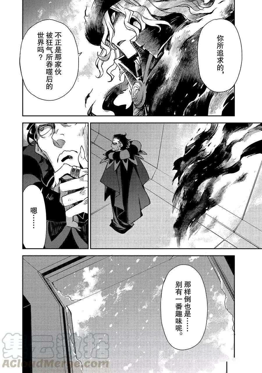 第17话 试看版