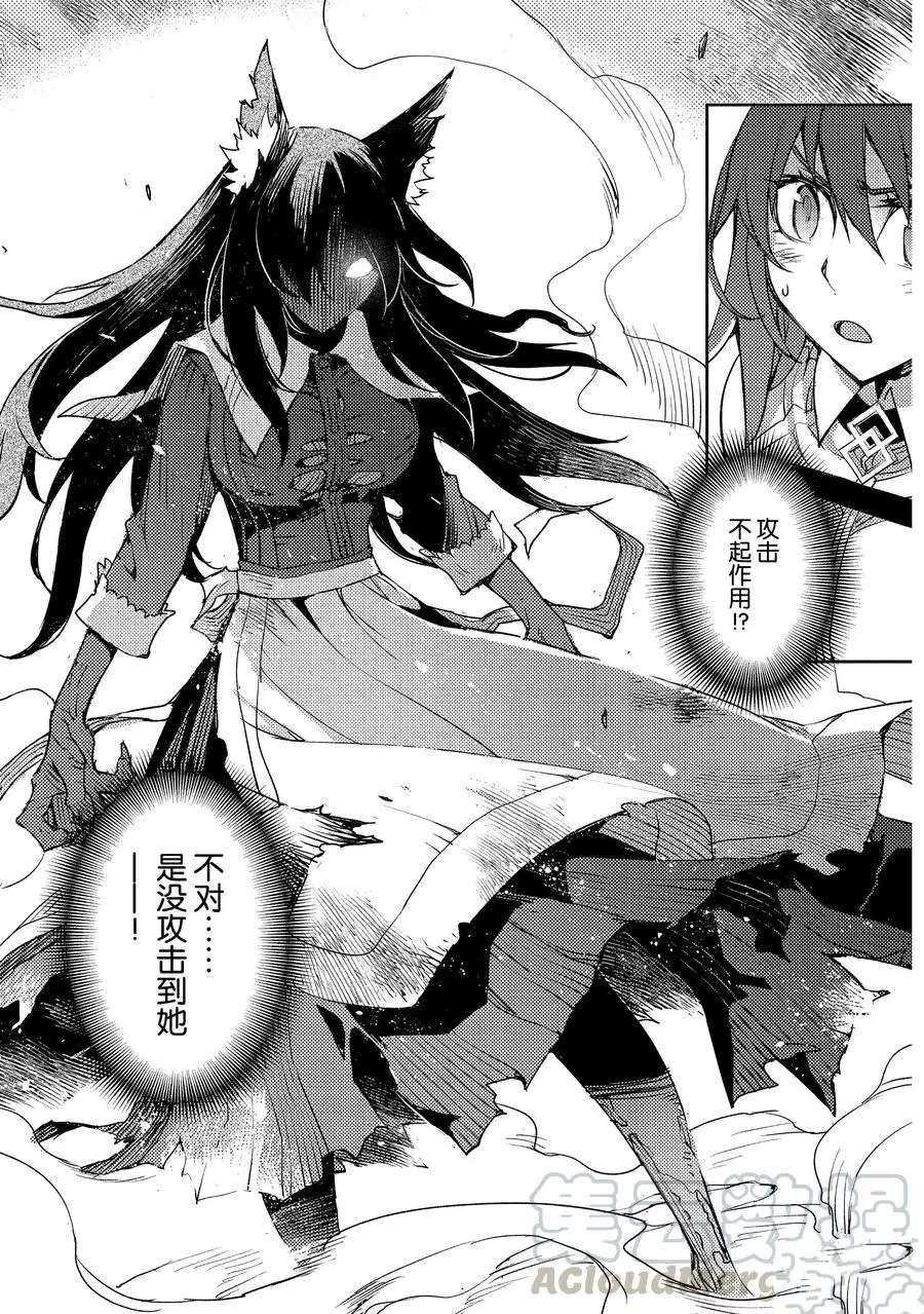 第17话 试看版