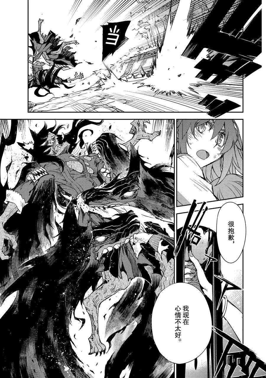 第17话 试看版
