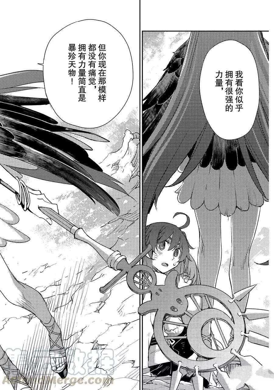 第17话 试看版