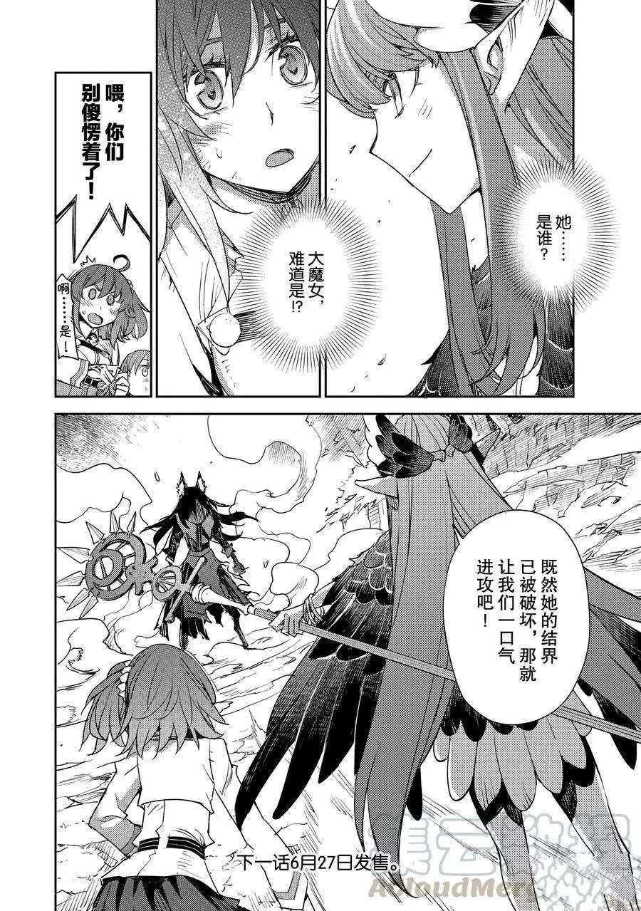第17话 试看版