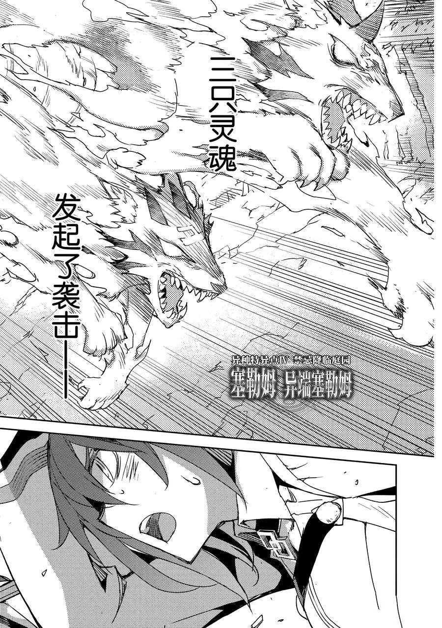 第18话 试看版