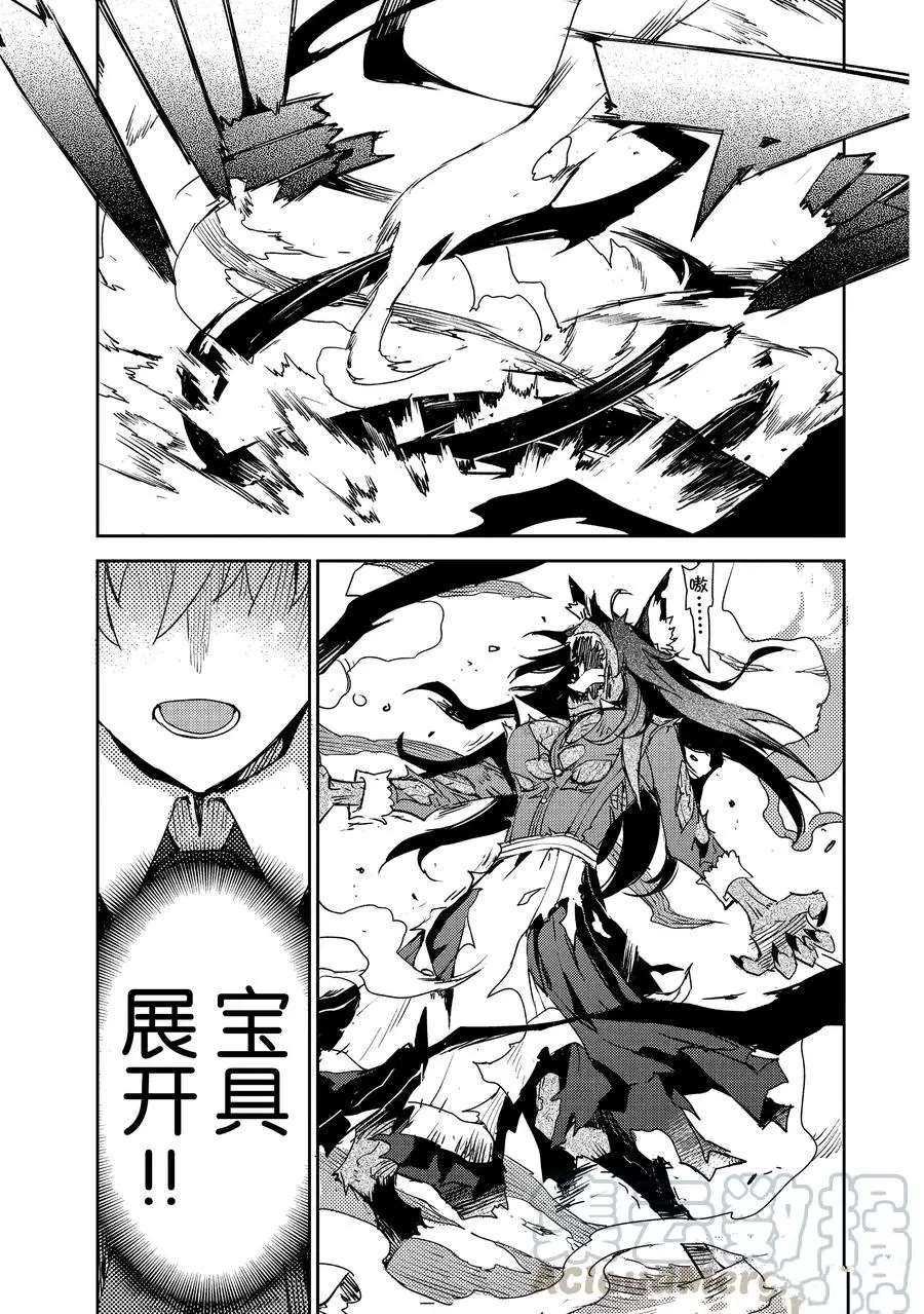 第18话 试看版