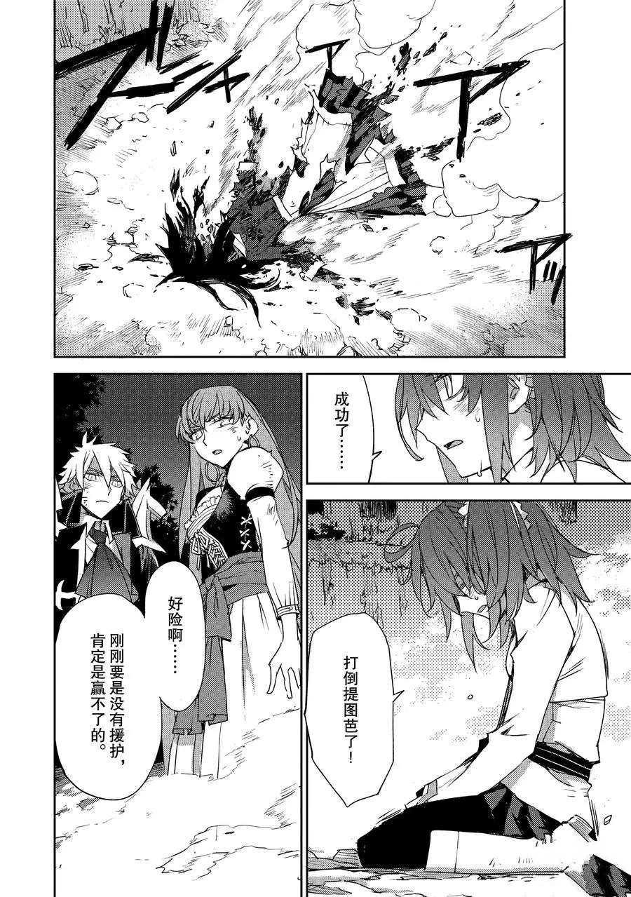 第18话 试看版