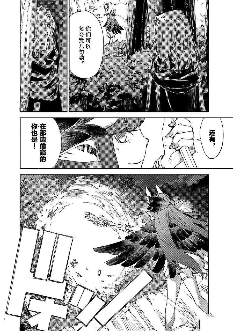 第18话 试看版